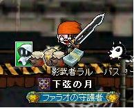 ¥ì¥¤¥¹¥«¡¼¥É