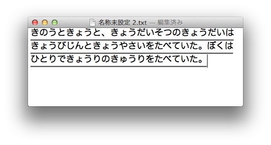 スクリーンショット 2014-12-20 20.03.33.jpg