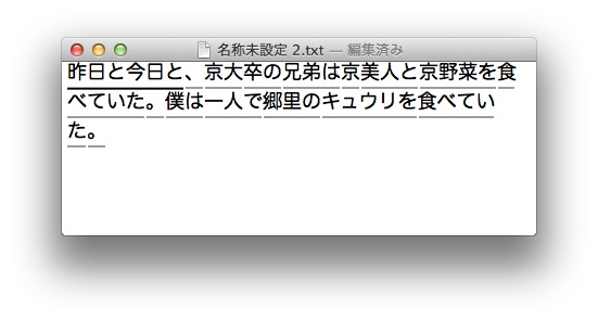 スクリーンショット 2014-12-20 20.04.10.jpg