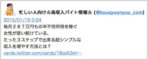 スクリーンショット 2015-01-30 22.35.23.jpg
