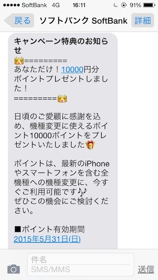 2015-03-20 16.11.07.jpg