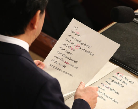 安倍カンペ02.jpg