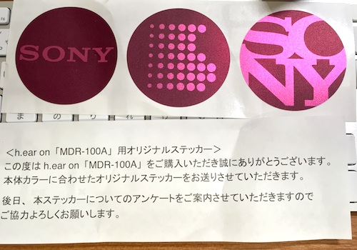 ステッカー.jpg