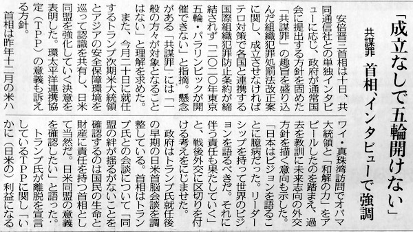 2017-01-12 01.39.32.jpg