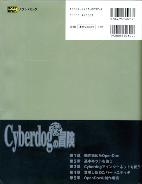 冒険裏.jpg
