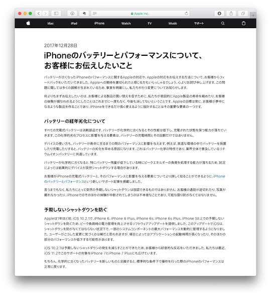 スクリーンショット 2017-12-31 13.36.46.jpg