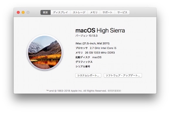 スクリーンショット 2018-02-17 18.55.34.jpg