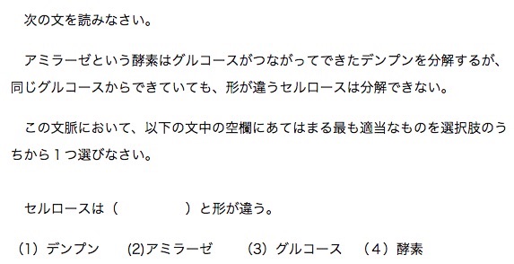 スクリーンショット 2018-02-17 19.28.46.jpg
