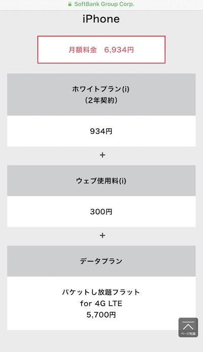ホワイトフ?ラン.jpg