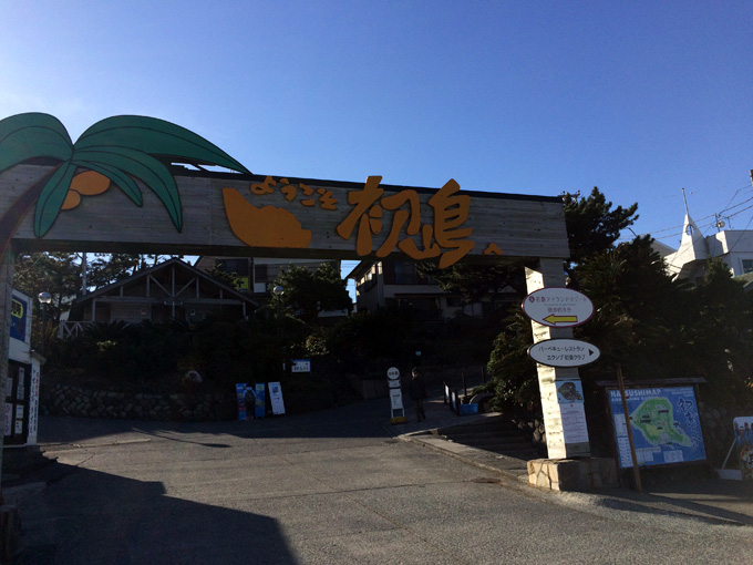 初島でダイビング