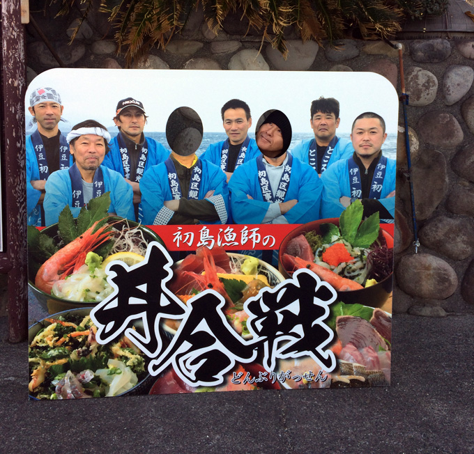 初島でダイビング