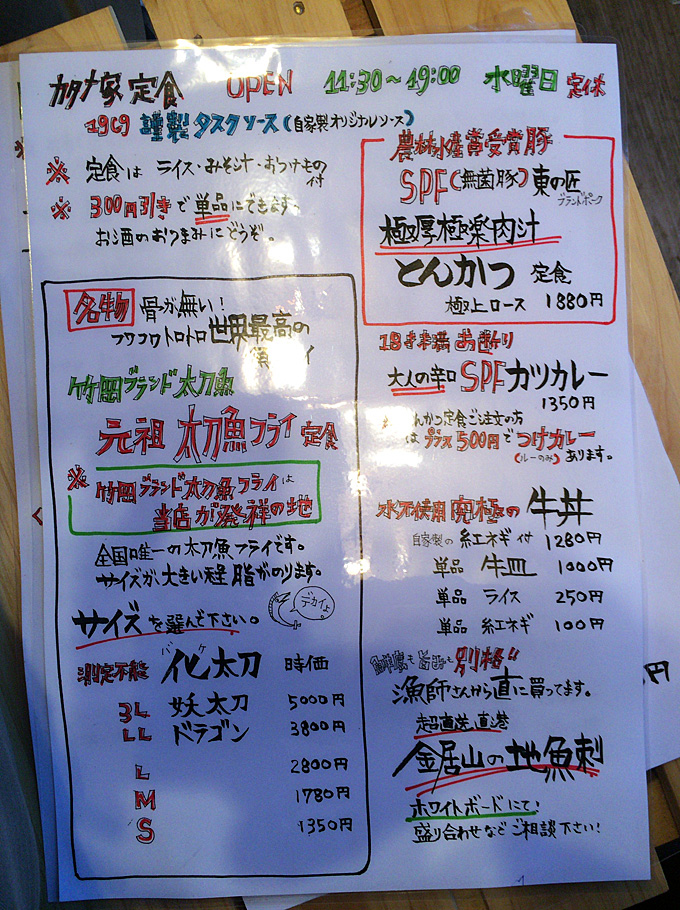 20171229_富津岬_02.jpg