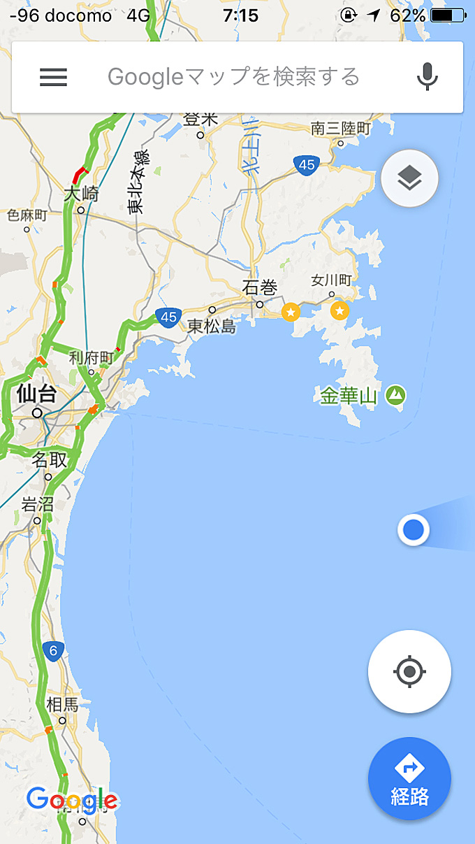 20171115_さんふらわー_04.jpg