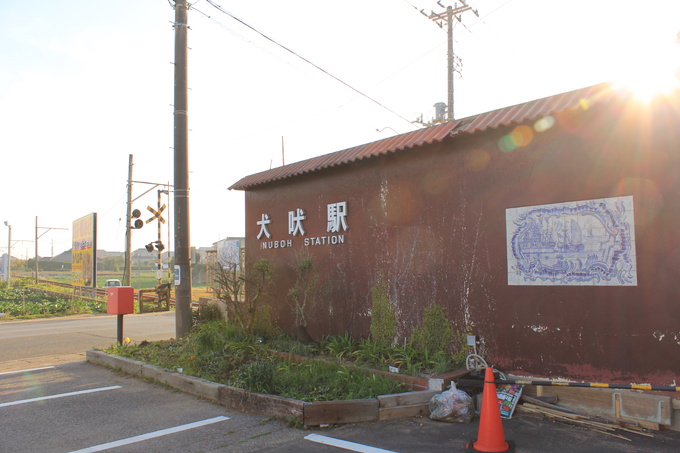 201800326_犬吠埼_08.jpg