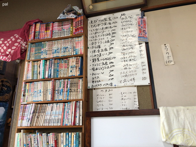 20190217_namegawa_11.jpg