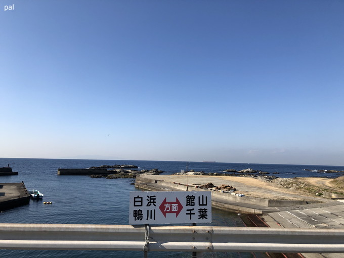 20190206_nishikawana_pal_00.jpg