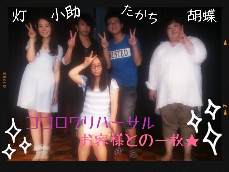 2013-07-21-16-37-33_deco.jpg