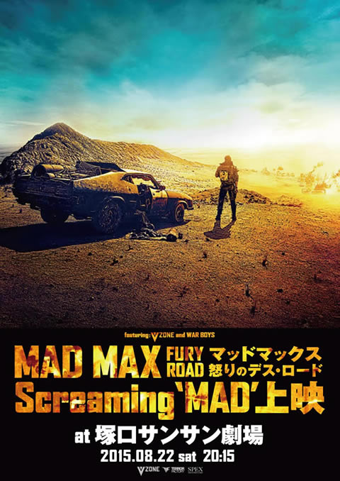 MAD MAX FURY ROAD