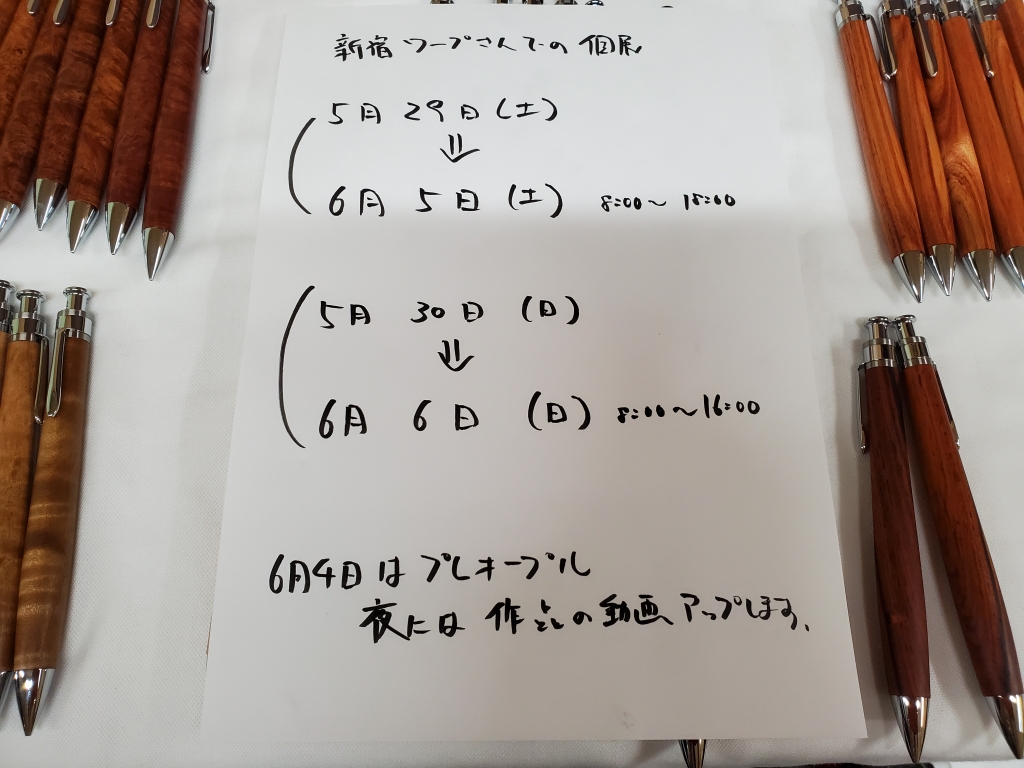 切々と語る楔（せつせつとかたるせつ）