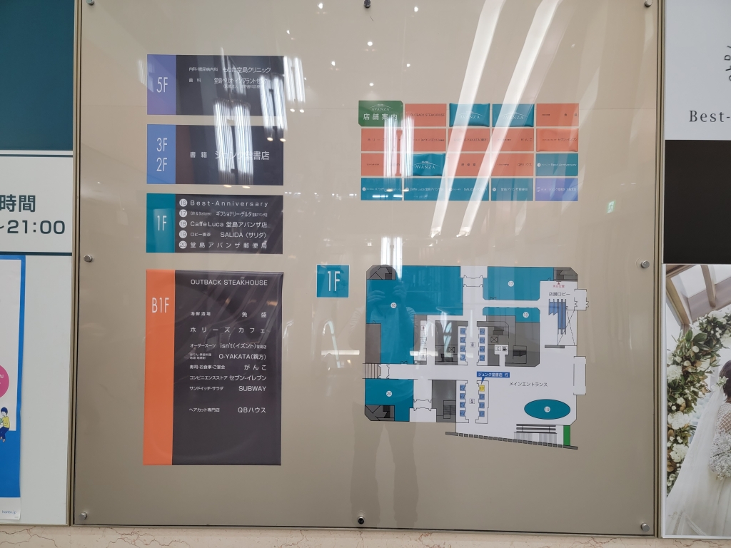 工房 楔の作品の新取扱店舗のDeltaさん | 切々と語る楔（せつせつとか