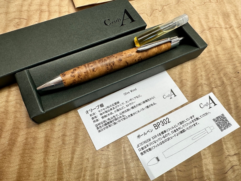 craft A ボールペン BP302 欅-