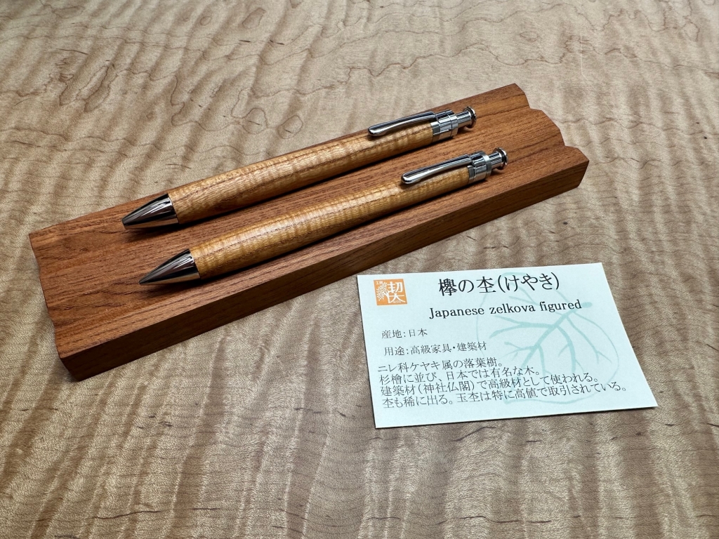 ふるさと納税、ケヤキが追加 | 切々と語る楔（せつせつとかたるせつ）