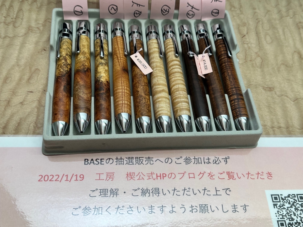 BLOBPUS ANDAGON 抽選当選品 6月抽選販売】新作5作品のご紹介【応募