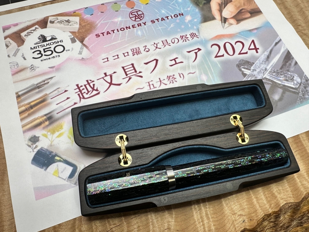 三越文具フェア 螺鈿万年筆 マトリクス 350 | 切々と語る楔（せつせつ