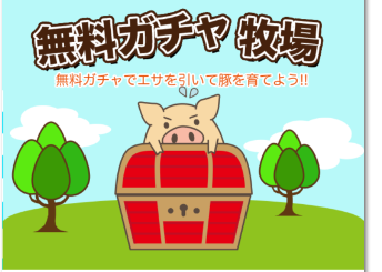 ¥Ý¥¤¥ó¥È¥Ü¥Ã¥¯¥¹2
