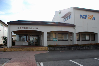 山形村リンゴ作り