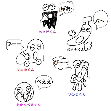 あくびがビブベバ