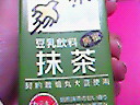 201001211618000.jpg