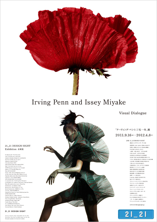 penn poster