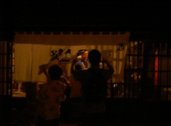 居酒屋・鍵屋