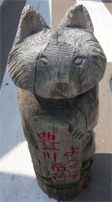 古きつね