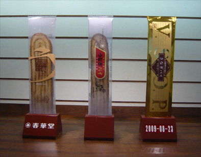 うなぎパイ3種 記念撮影♪
