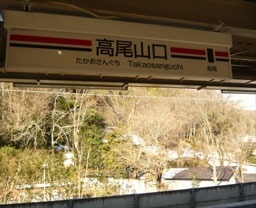最寄駅
