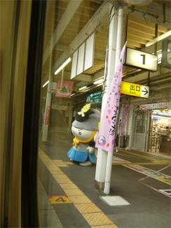 横から