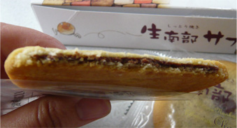 岩手 生南部サブレ 断面