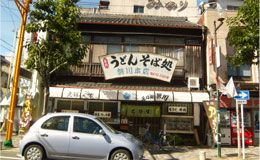 豊橋カレーうどん 勢川本店 外観