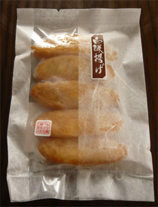 白鎌 あげかま