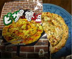 ピザ南部せんべい