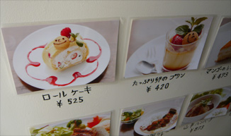 カフェOcappa 八王子