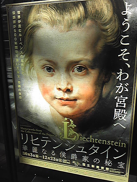 わが宮殿へ