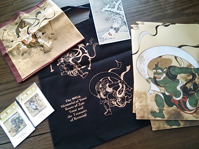 風神雷神展 グッズ