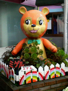20070305_253882.jpg