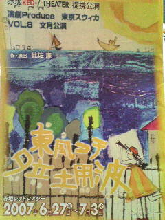 20070701212214.jpg