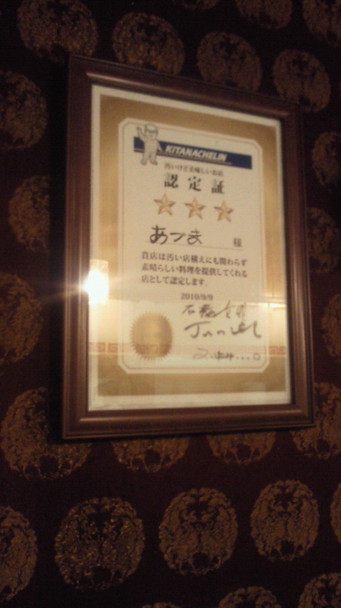 201009181914000.jpg