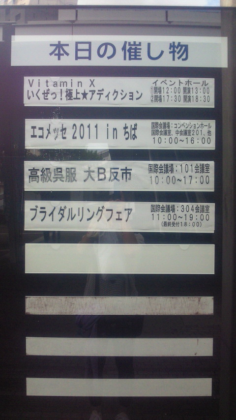 201109041558000.jpg