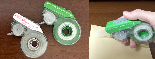 テープ(ハンドカッター)